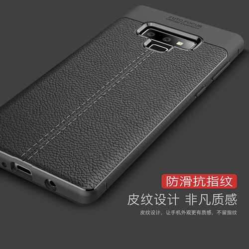 皮纹质感 不留指纹 抗震防摔防滑 送钢化膜