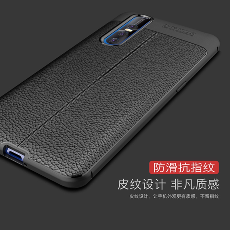 皮纹质感 不留指纹 抗震防摔防滑 送钢化膜