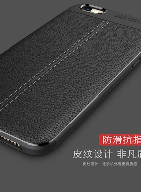 OPPOA77手机壳oppo a77m全包边a77s防摔opp保护套opopa77t硅胶软oppora77皮套a77潮男poopa个性opa77oopoa0pp