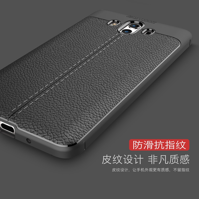 皮纹质感 不留指纹 抗震防摔防滑 送钢化膜