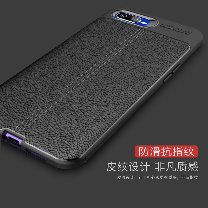 皮纹质感 不留指纹 抗震防摔防滑 送钢化膜