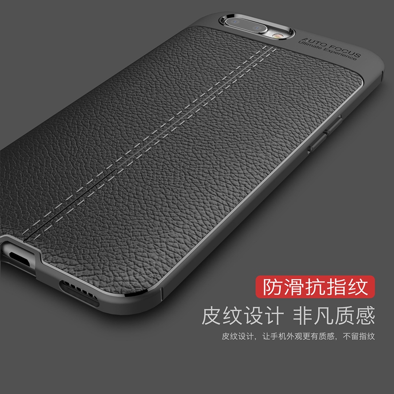 皮纹质感 不留指纹 抗震防摔防滑 送钢化膜