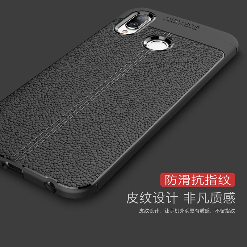皮纹质感 不留指纹 抗震防摔防滑 送钢化膜