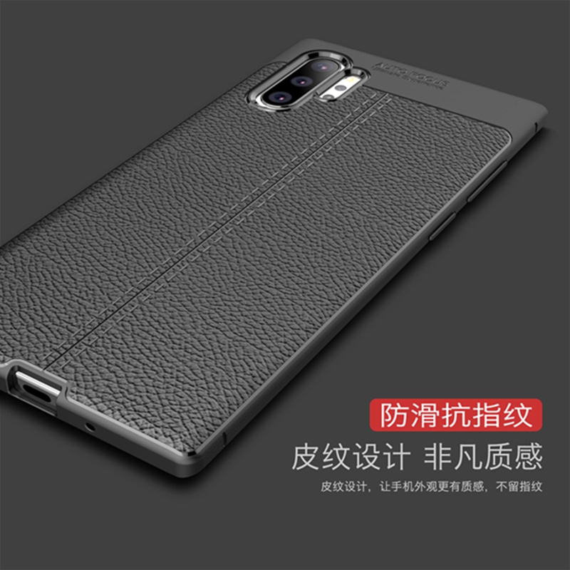 皮纹质感 不留指纹 抗震防摔防滑 送钢化膜