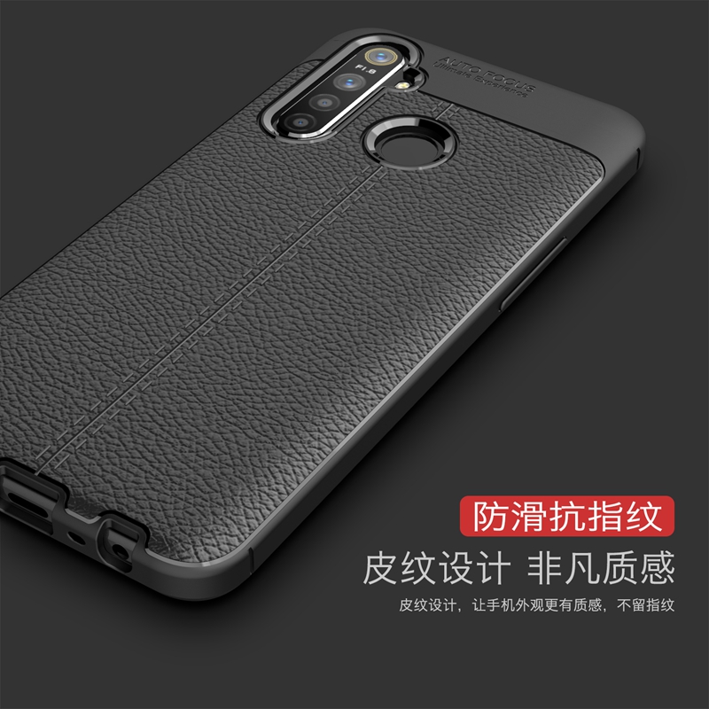 高档皮纹质感 不留指纹 抗震防摔防滑 送钢