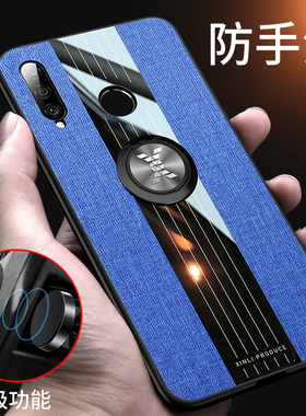 华为nova4e手机壳nove4e高档布纹madal00保护壳mar一AL00磁吸指环nv4e网红潮牌novae4全包防摔n4e磨砂nov4e男