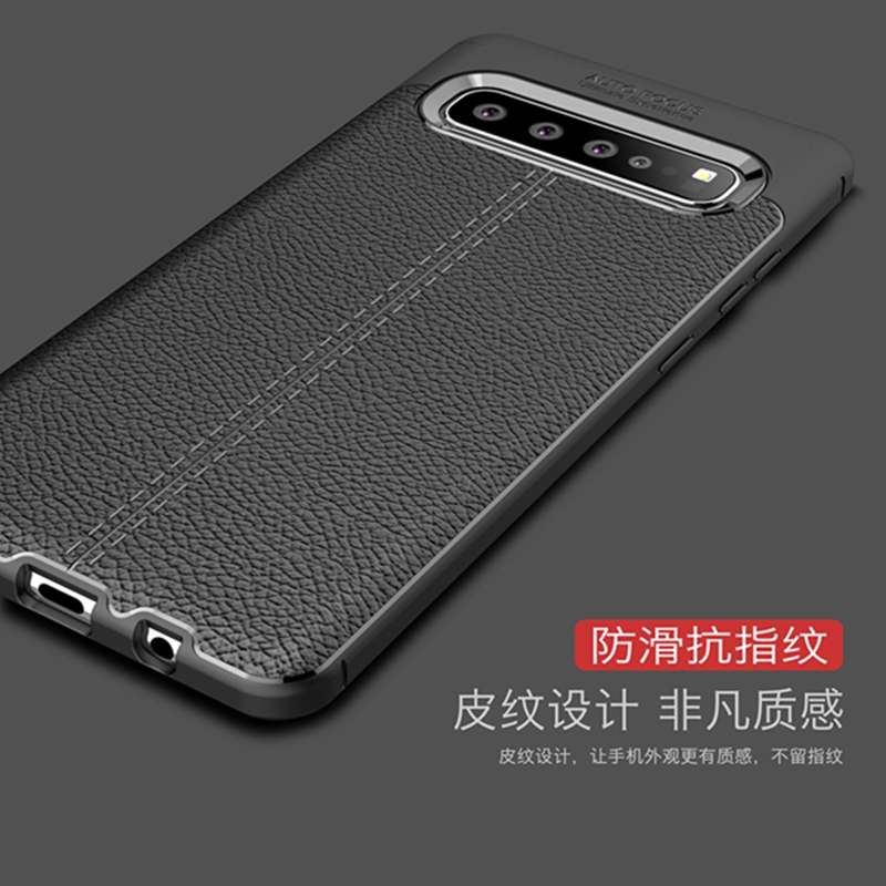 皮纹质感 不留指纹 抗震防摔防滑 送钢化膜