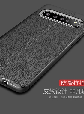 三星S10 5G版手机壳galaxyS105g保护套SM-G977N全包边U硅胶软F皮套s105g男女潮牌3星s1o防摔外壳个性创意新品