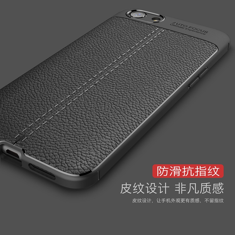 皮纹质感 不留指纹 抗震防摔防滑 送钢化膜