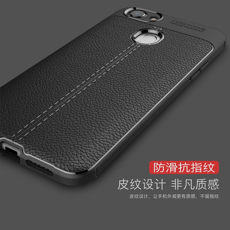 皮纹质感 不留指纹 抗震防摔防滑 送钢化膜