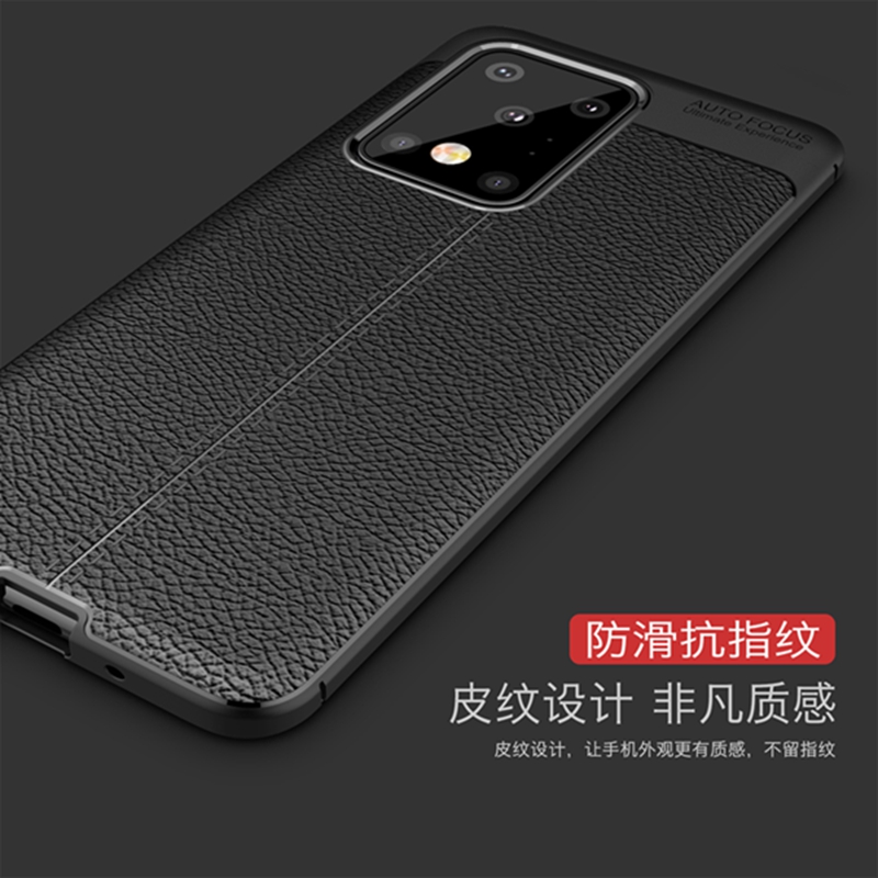 皮纹质感 不留指纹 抗震防摔防滑 送钢化膜