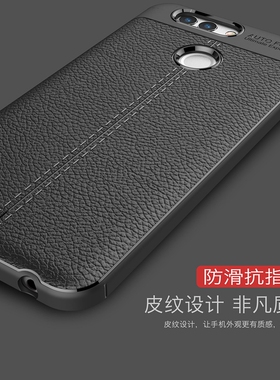 华为NOVA2手机壳nova2plus保护套PIC一AL00全包边BAC硅胶软nove2皮套ALOO男novo女款navo潮牌TL00防摔壳nowa2