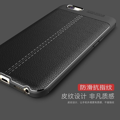 皮纹质感 不留指纹 抗震防摔防滑 送钢化膜