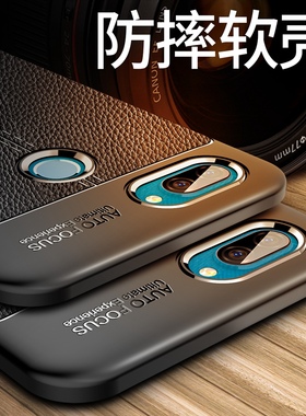 OPPOA7手机壳oppo a7保护套a7n全包边oppo硅胶oppoaa软opooa皮套7oppa防摔opa7外壳opppa0ppoa男oopoa女潮新