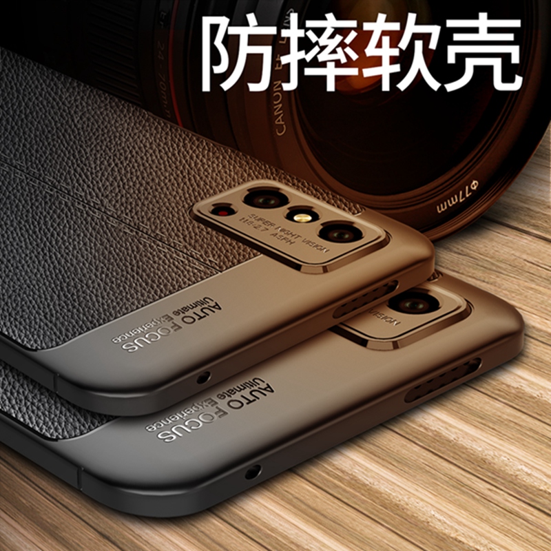 皮纹质感 不留指纹 抗震防摔防滑 送钢化膜