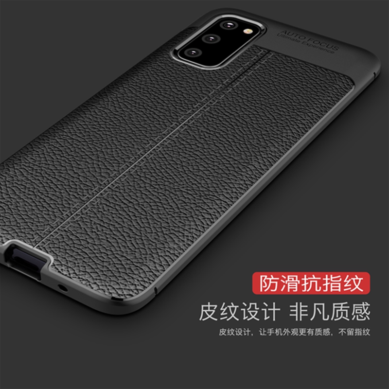 皮纹质感 不留指纹 抗震防摔防滑 送钢化膜