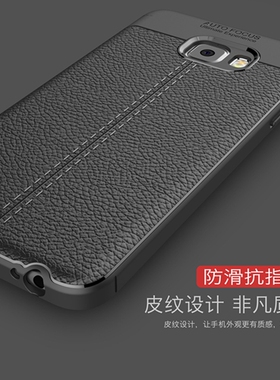 三星C7Pro手机壳galaxy C7pr0保护套SM-7010全包边硅胶软皮套SX盖士乐c7por男女潮牌防摔外壳3星C7O1O个性新