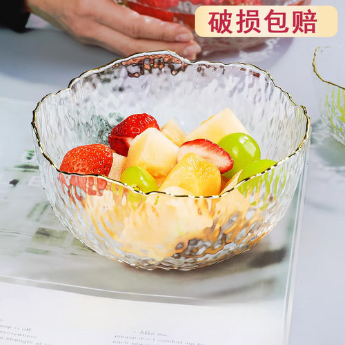 果盘水果碗餐具家用2021新款