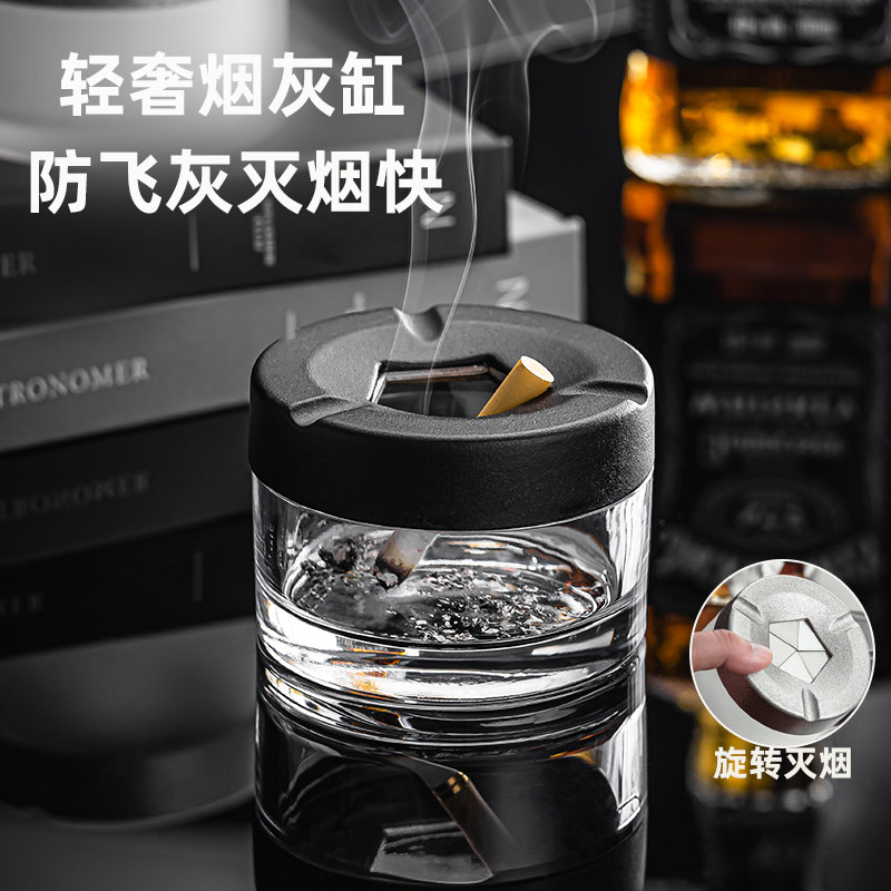 家用艺术灰缸客厅办公室车载创意旋转高级感加厚带盖防灰飞烟灰缸