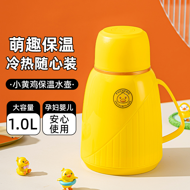 保温水壶家用新款双层玻璃内胆热水壶老式小型暖壶车载便携热水瓶