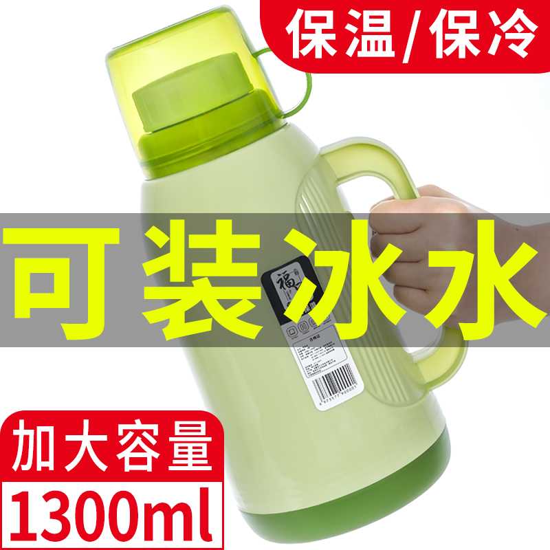 保温保冷大容量保温壶