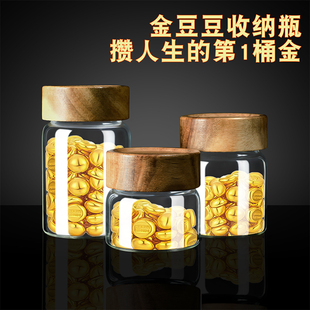 小金豆收纳瓶玻璃储物罐攒黄金存放金豆豆的迷你瓶子收纳罐1g空瓶