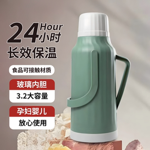 暖壶3.2L热水壶大号热水瓶学生宿舍水壶外壳家用保温壶开水瓶暖瓶