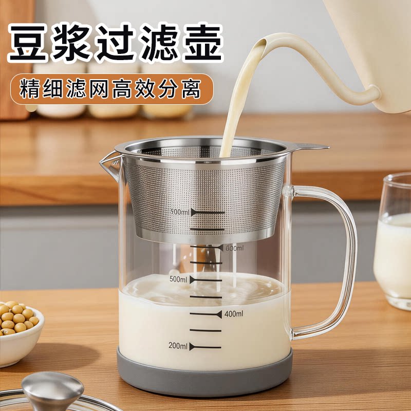 家用过滤网壶玻璃量杯滤渣豆浆图片