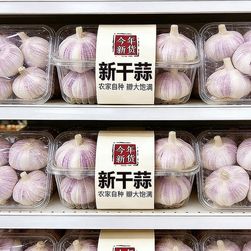 首单直降大蒜头杰慕斯紫皮大蒜头
