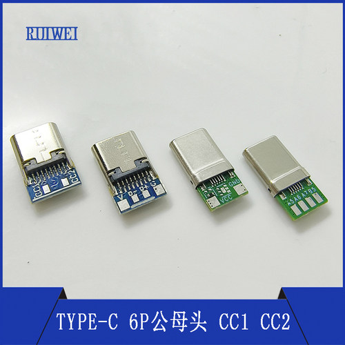 Type-c6P公母头A5B5A6A7PD插头CC1CC2协议脚快充数据电源PD延长线