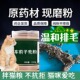 圆苞车前子壳粉猫咪500克圆包车前子壳粉猫用代餐人用 纯粉