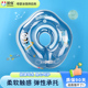 婴儿游泳圈脖圈幼儿泳圈颈圈洗澡项圈新生儿宝宝0岁家用小孩6个月