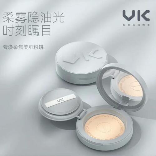 VK粉饼定妆持久补妆散粉干油皮女