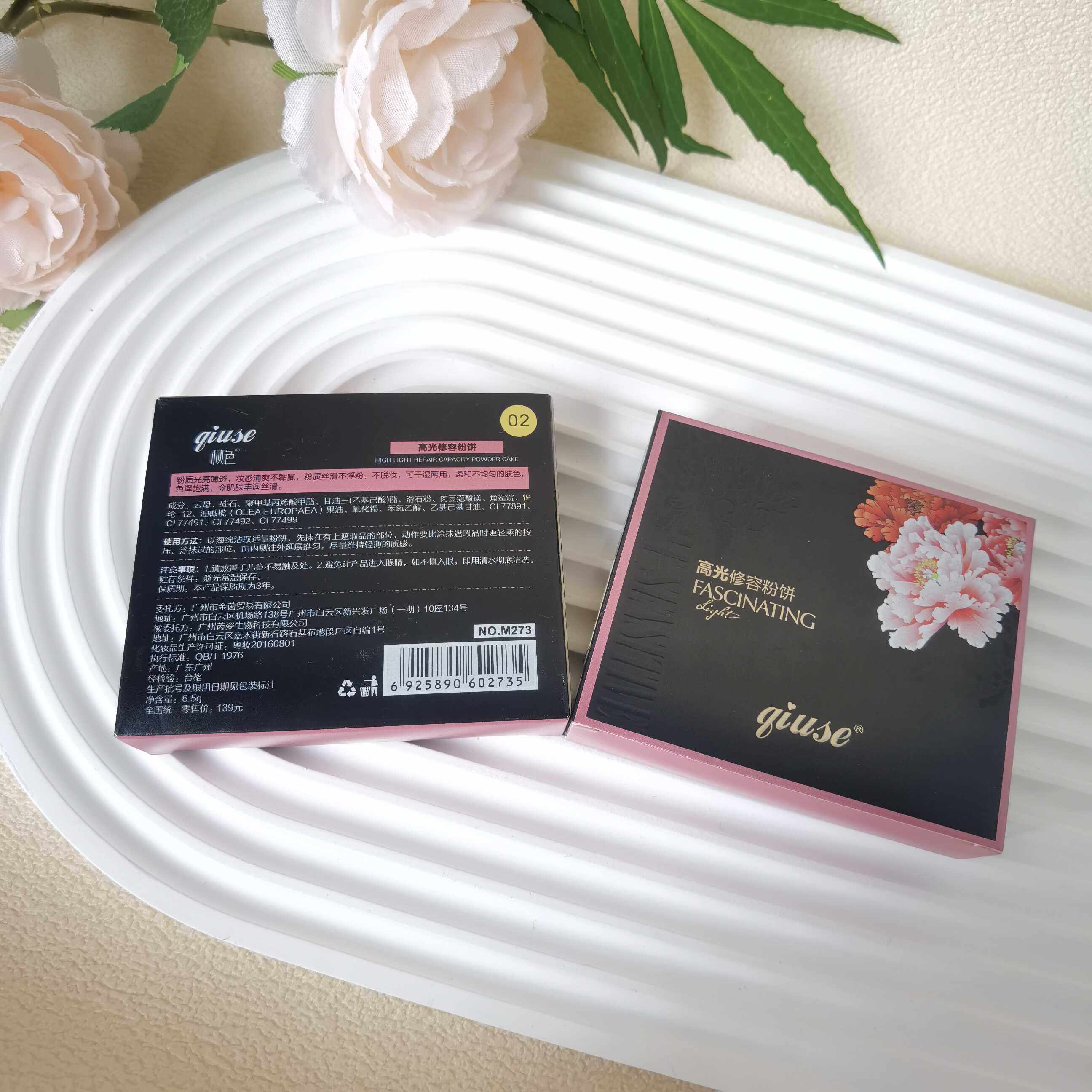 秋色3色可选防水防汗敏感肌可用