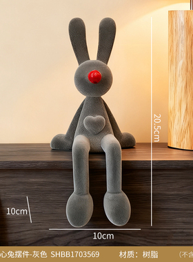 ins风树脂爱心兔桌面摆件