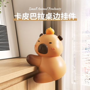 可爱卡通小动物摆件入户玄关家用客厅电视柜旁挂件高颜值 2025新款