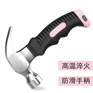 迷你羊角锤子木工专用多功能车用小锤子工具榔头铁锤家用特钢起钉