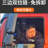 重汽豪沃T7 TH7专用大货车防蚊虫强磁框架纱窗车用蚊帐窗纱网 T7H