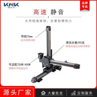 K40三轴xyz悬臂式直线滑台模组铝型材3D打印机十字同步带滑台定制