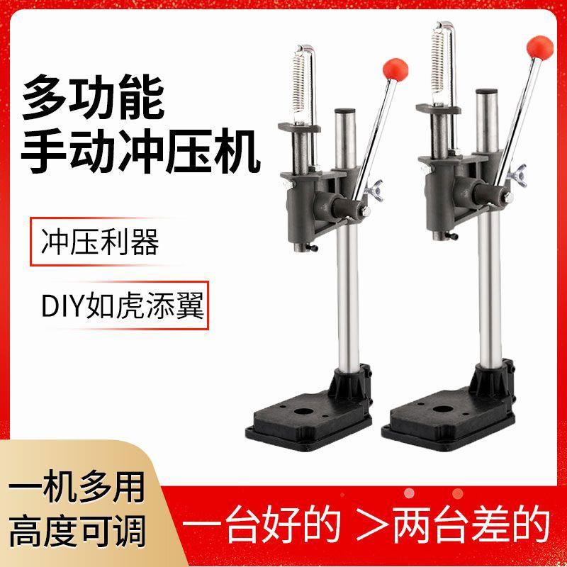 德国进口手摇压力机压机手啤机冲压机模切机菱斩机小冲床打斩机手