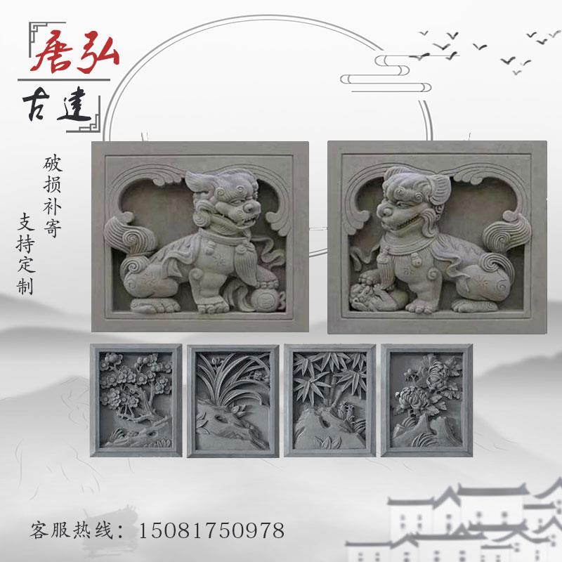 仿古门头狮子绣球砖雕新中式庭院门口装饰挂件马头墙对副麒麟浮雕