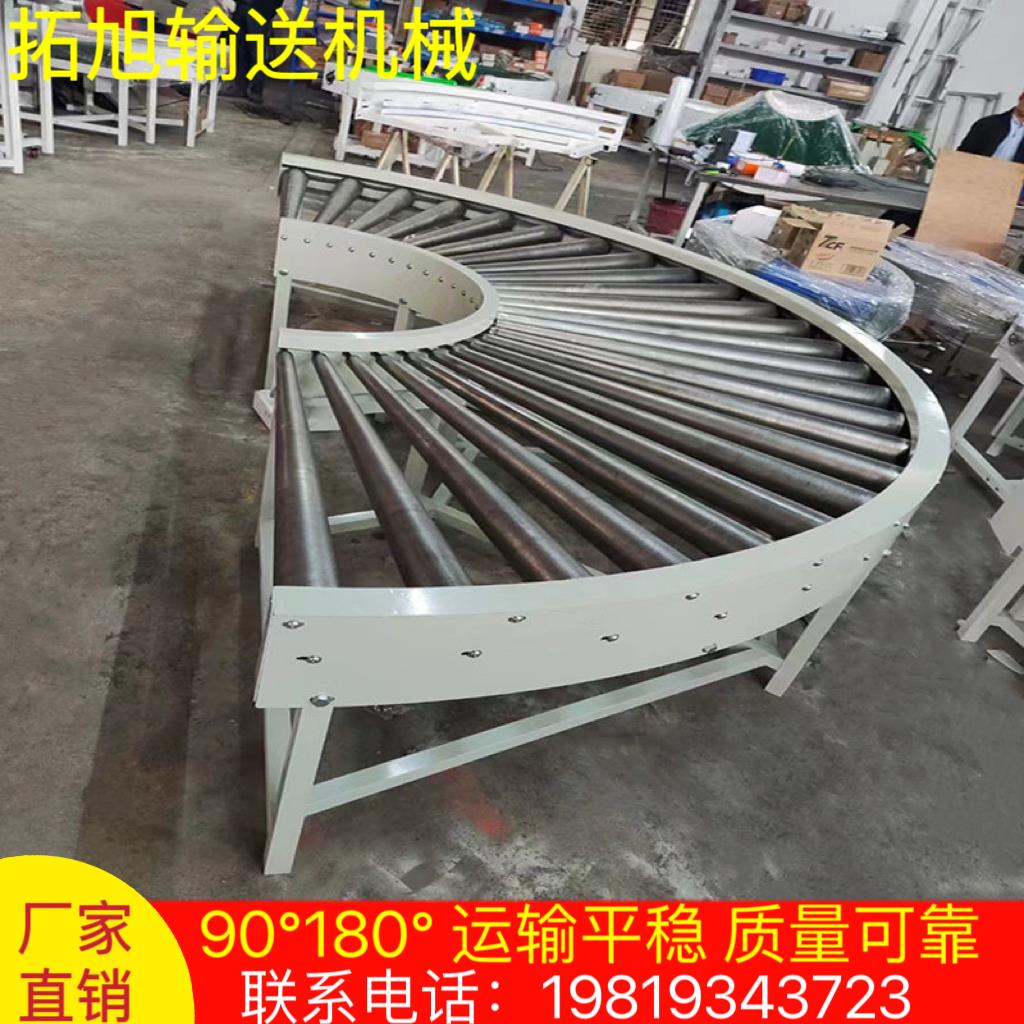 90度滚筒转弯机180度滚筒转弯输送机可定制转弯输送机动力滚筒