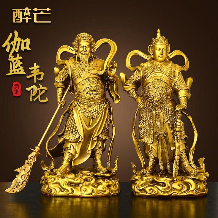 纯黄铜伽蓝韦陀菩萨左右护法佛像供奉摆件关公韦驮财神像寺庙佛堂