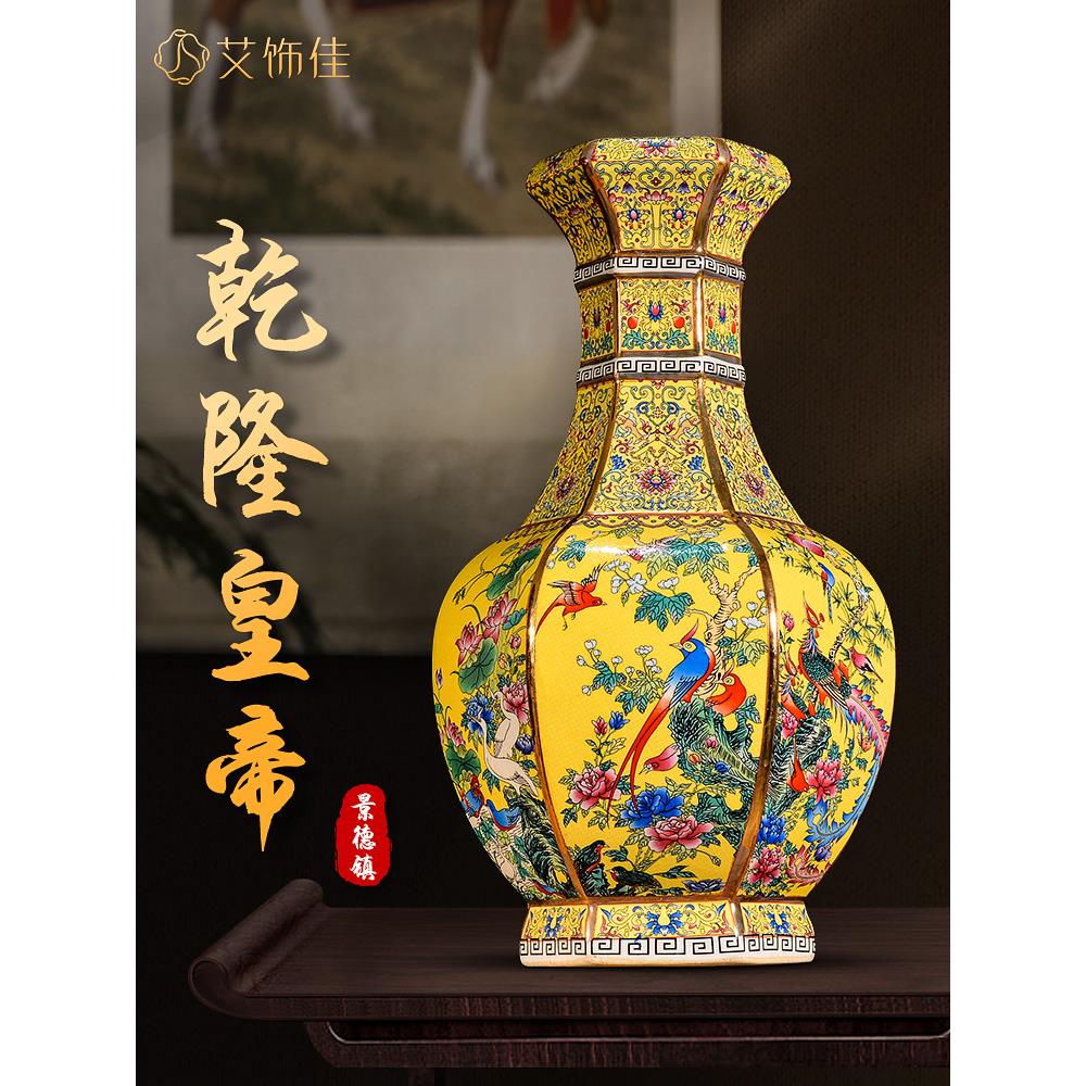 景德镇陶瓷花瓶客厅插花装饰品彷古中国大型粉彩电视柜书房古架