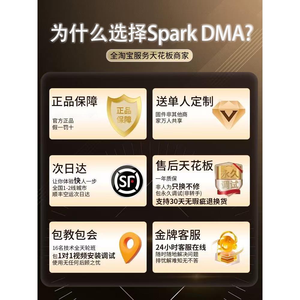 DMA板子硬件全套75T吃鸡PUBG塔科夫CS2APEX定制单人固件包调试