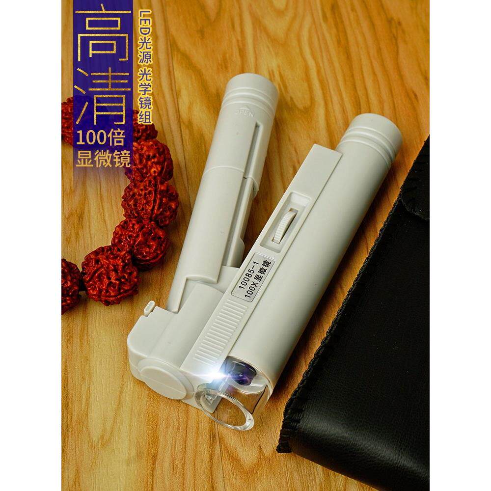 印刷网点专用放大镜40倍高清手持式简易显微镜带led鉴定古董100