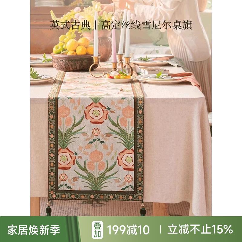 【孤品4折】蜡笔派布鲁可林桌旗覆古田园餐桌斗柜茶几防尘盖布