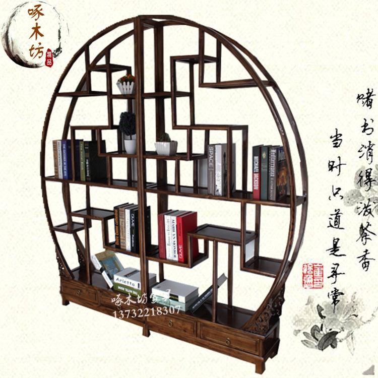 博古架实木中式 仿古多宝阁双半圆形古董架展示架柜明清古典家具