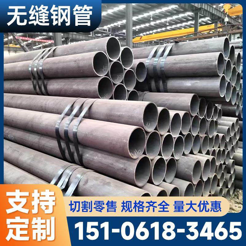 厚壁45号无缝钢管切割零售大口径42crmo无缝管40cr精密管20crmnti