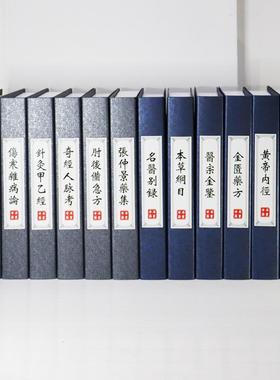 中医文化装饰书仿真书摆件医院办公室药店养生馆假书模型书壳书盒
